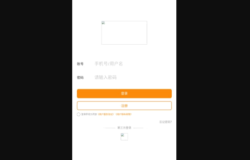 数字教材App安卓版