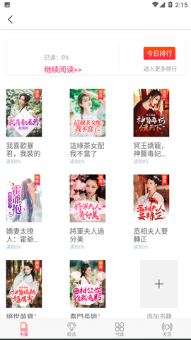 米悦小说