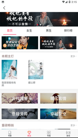 米悦小说