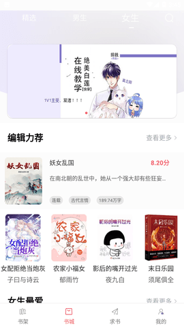 值得阅读2024免费版