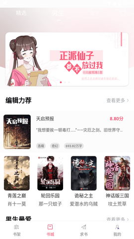 值得阅读