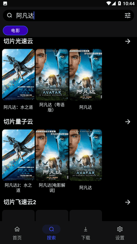 MOVIES影视多线路免费版