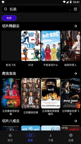 MOVIES TV2023最新版本