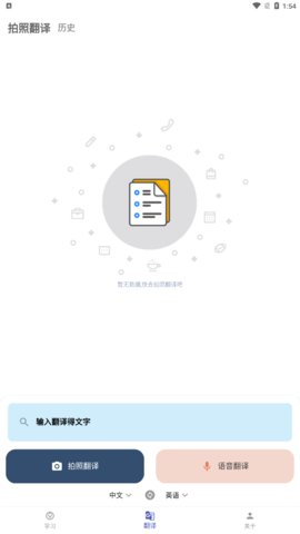 快乐明堂软件App最新版