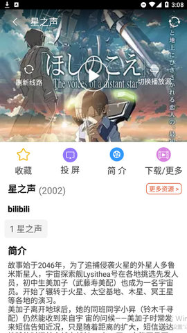 酷鱼影院app高清完整版