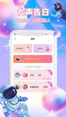 桂缘语音app官方版最新版