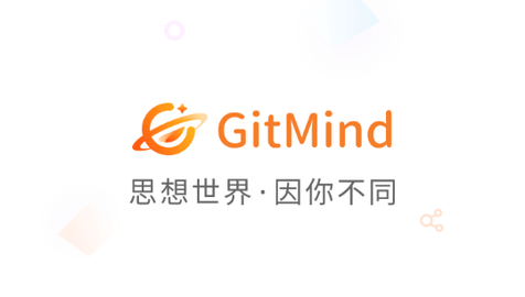 GitMind永久会员版