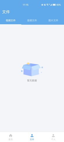 一键搬运短视频App