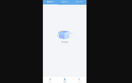 一键搬运短视频App手机版