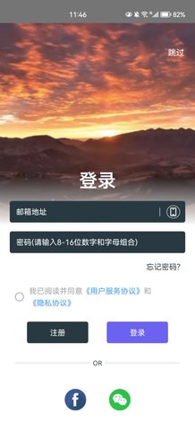 国际中文学习词典App最新版