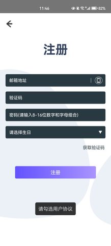 国际中文学习词典App最新版