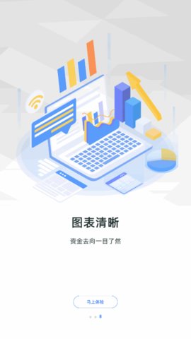 树叶记账App手机版