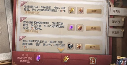 第五人格五周年紫皮卡怎么获得 五周年紫皮卡获取方法