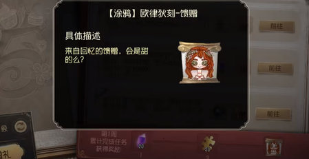 第五人格五周年紫皮卡怎么获得 五周年紫皮卡获取方法