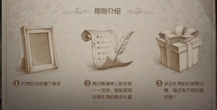 第五人格五周年紫皮卡怎么获得 五周年紫皮卡获取方法