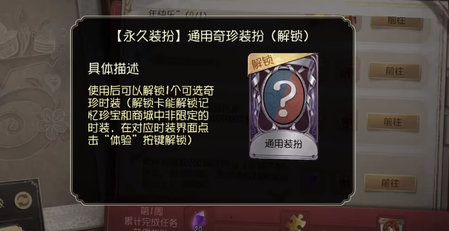 第五人格五周年紫皮卡怎么获得 五周年紫皮卡获取方法