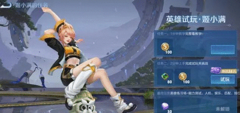 王者荣耀s31赛季几号开始 4月王者s31赛季官方更新时间