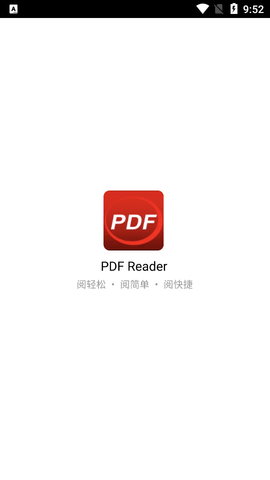 PDF Reader Pro免付费版