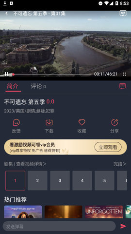 绅士go影剧网App高清完整版