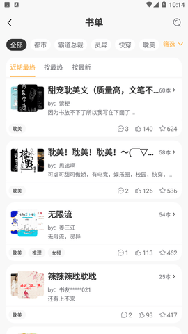 书库网