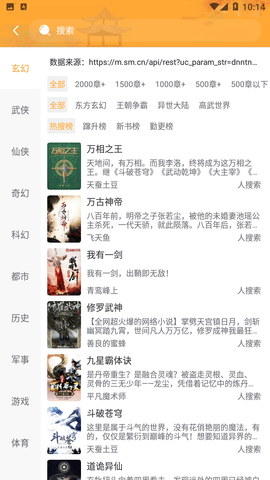 书库网