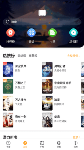 书库网
