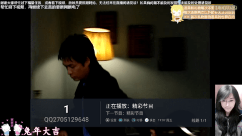 江湖TV电视直播App