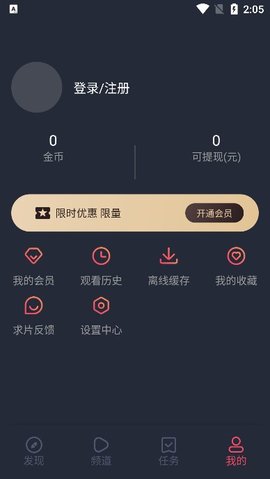 鬼脸动漫app(heibai弹幕)