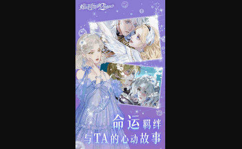 螺旋圆舞曲2这么快速升级 螺旋圆舞曲2快速升级的攻略