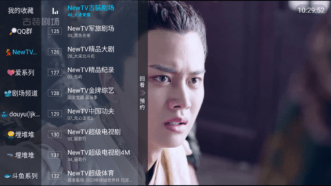 鲨鱼TV2023最新版