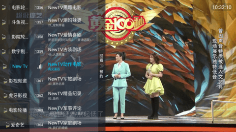 鲨鱼TV2023最新版