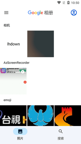 Google相册最新版2023
