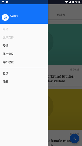 Newsela英语2023最新版