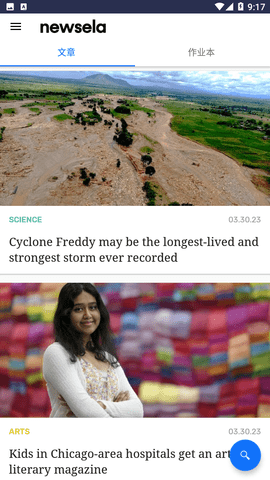 Newsela