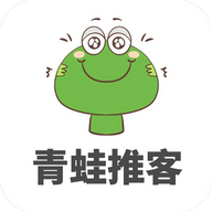青蛙推客赚钱app最新版
