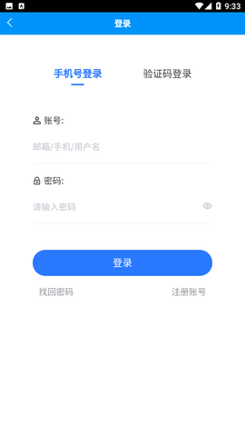 青蛙推客赚钱app最新版
