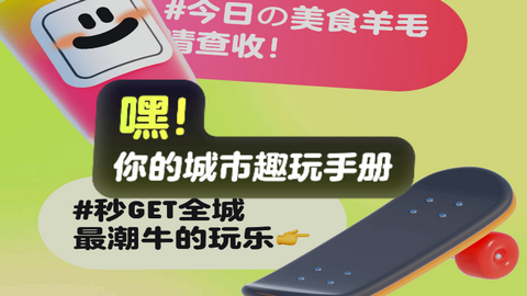 吃货笔记2023最新官方版