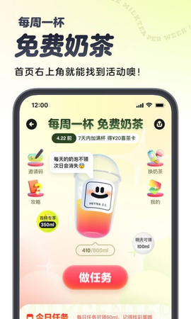 吃货笔记2023最新官方版
