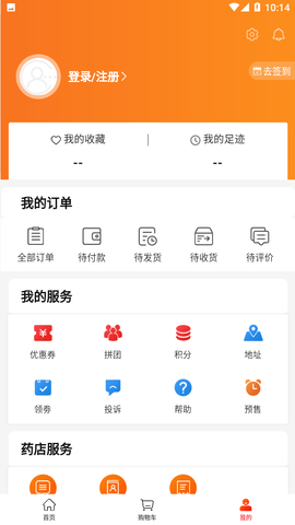 彩药季2023最新版
