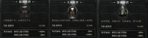 古魂手游攻略大全 新手入门技巧推荐