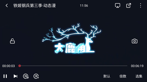 喵次元去广告版