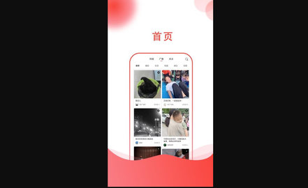 小黑兔免app手机版