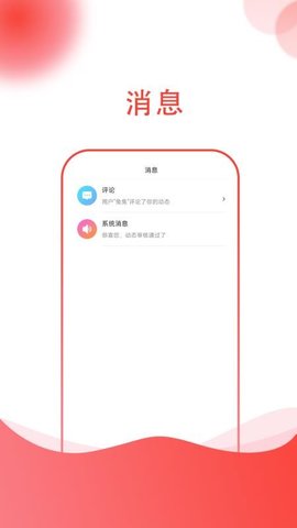 小黑兔免app手机版