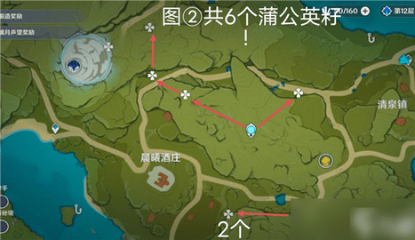 原神蒲公英籽怎么采集 原神蒲公英籽采集路线攻略