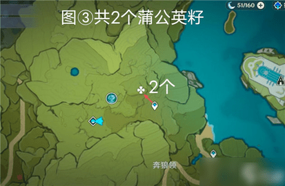 原神蒲公英籽怎么采集 原神蒲公英籽采集路线攻略