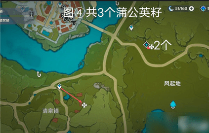 原神蒲公英籽怎么采集 原神蒲公英籽采集路线攻略