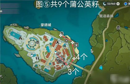 原神蒲公英籽怎么采集 原神蒲公英籽采集路线攻略