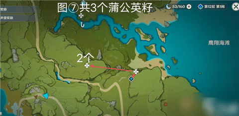 原神蒲公英籽怎么采集 原神蒲公英籽采集路线攻略