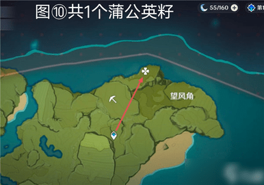 原神蒲公英籽怎么采集 原神蒲公英籽采集路线攻略
