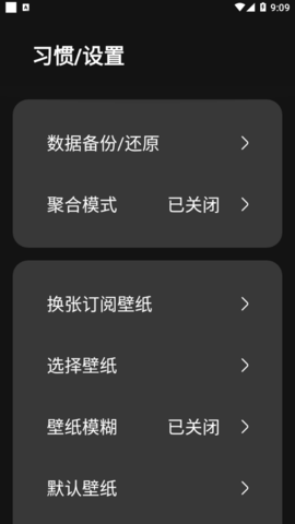 影迷app纯净版